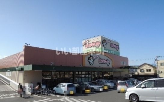 スーパー　エブリィビッグデ- 富士宮店（スーパー）まで188m