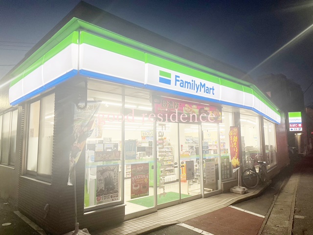 コンビニ　ファミリーマート 川崎中丸子店（コンビニ）まで455m