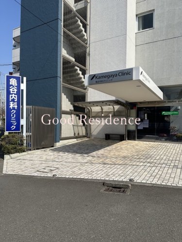 病院　亀谷内科クリニック（病院）まで538m