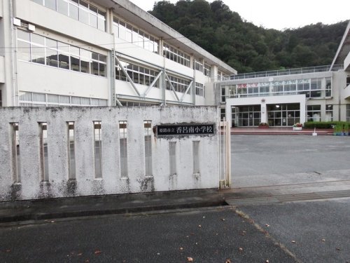 小学校　香呂南小学校（小学校）まで1518m