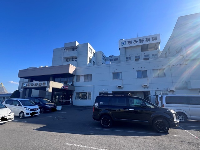 病院　医療法人北晨会恵み野病院（病院）まで987m