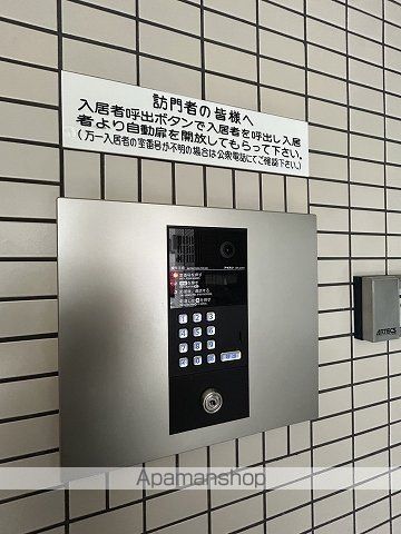 その他共有部分　その他共有部分