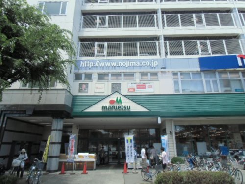 スーパー　マルエツ　鶴川店（スーパー）まで1005m