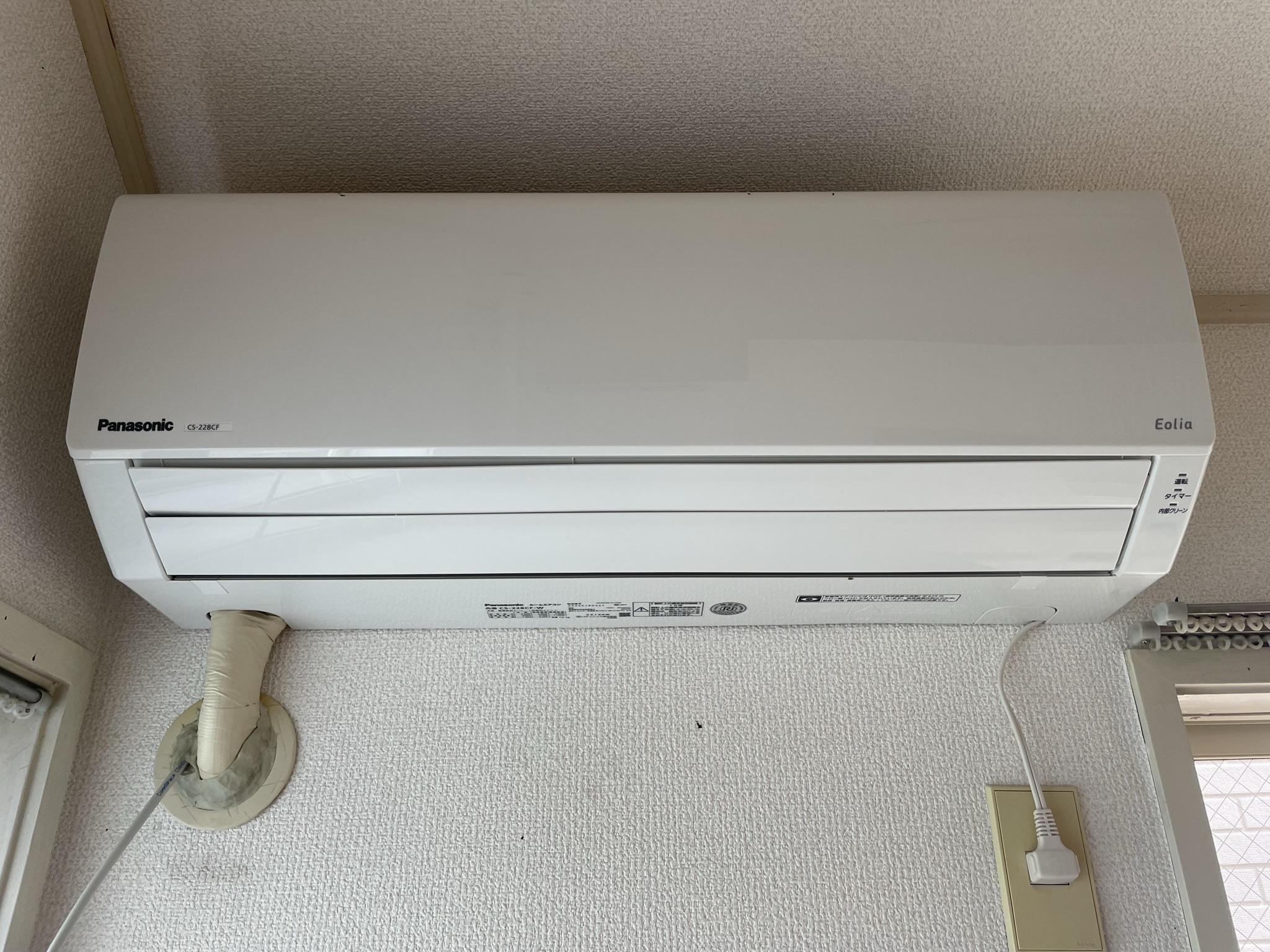その他設備　エアコン