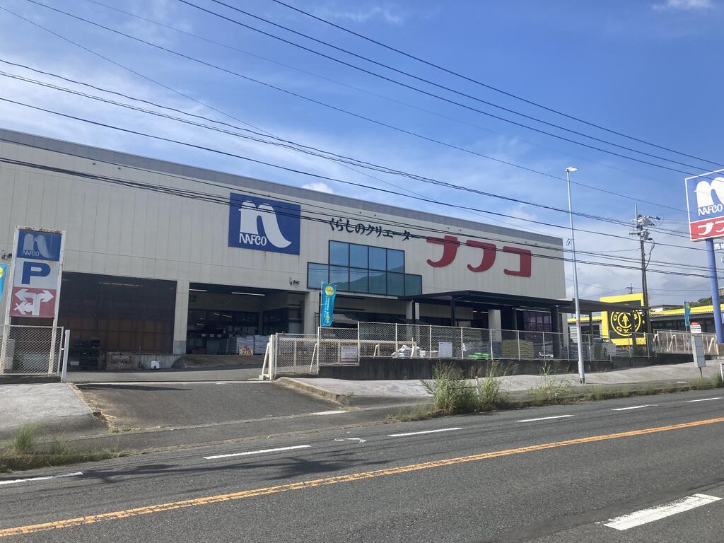 ホームセンター　ホームプラザナフコ馬場山店（ホームセンター）まで397m