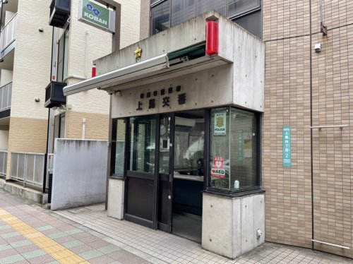 警察署・交番　世田谷警察署 上馬交番（警察署・交番）まで106m