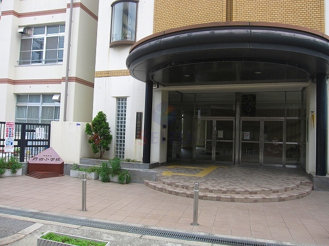 小学校　野田小学校（小学校）まで465m