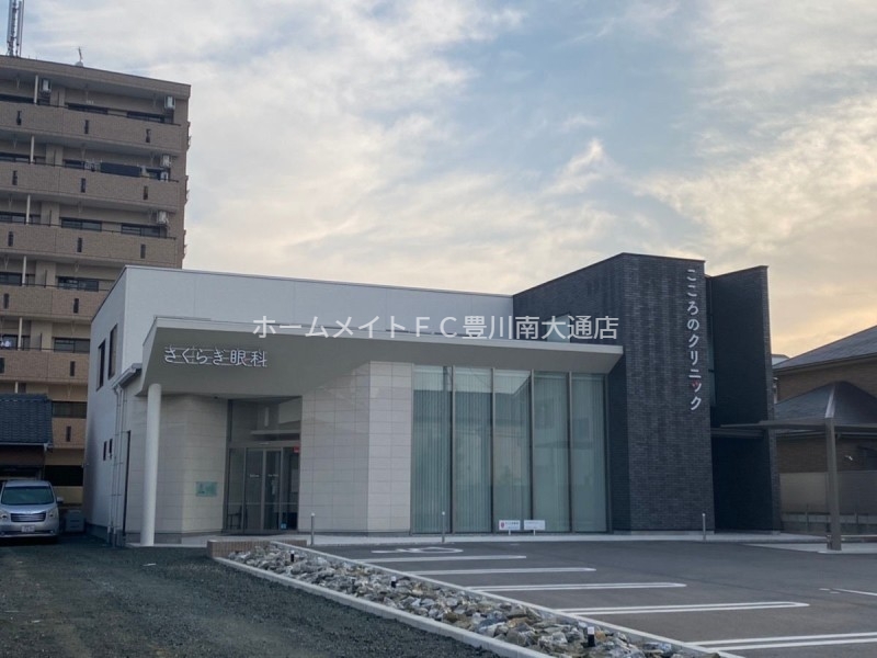 病院　さくらぎ眼科　こころのクリニック（病院）まで752m