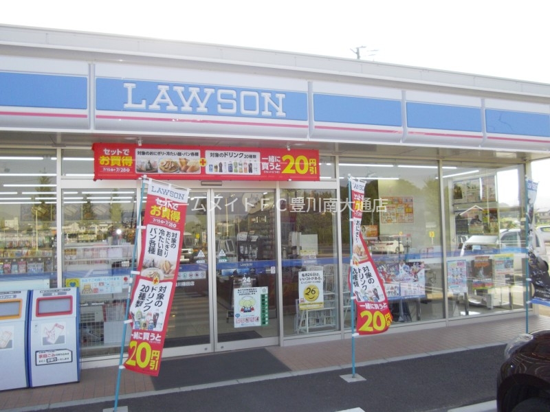 コンビニ　ローソン豊川篠田店（コンビニ）まで384m