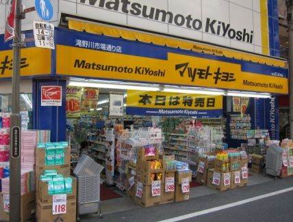 病院　マツモトキヨシ 滝野川市場通り店（病院）まで725m