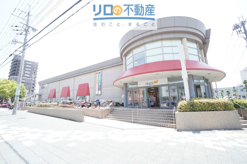 スーパー　ダイエー宝塚中山店（スーパー）まで1275m