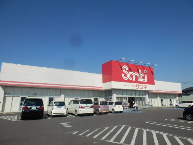その他　サンキ高崎倉賀野店（その他）まで662m