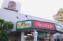 スーパー　（株）大丸ピーコック／桜新町店（スーパー）まで1080m