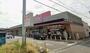 スーパー　マックスバリュ龍野西店（スーパー）まで1618m