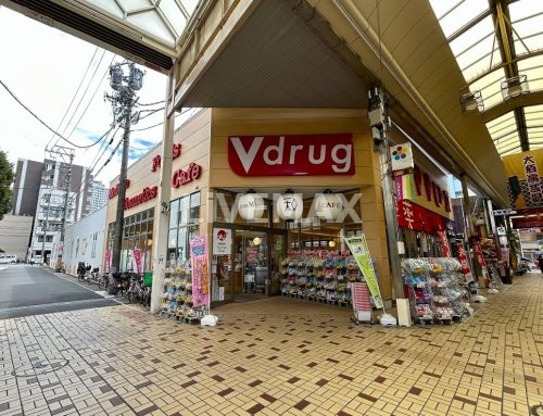 ドラックストア　V・drug 大須店（ドラッグストア）まで81m
