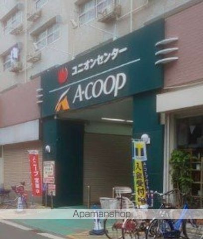 スーパー　Ａコープ金沢店（スーパー）まで701m