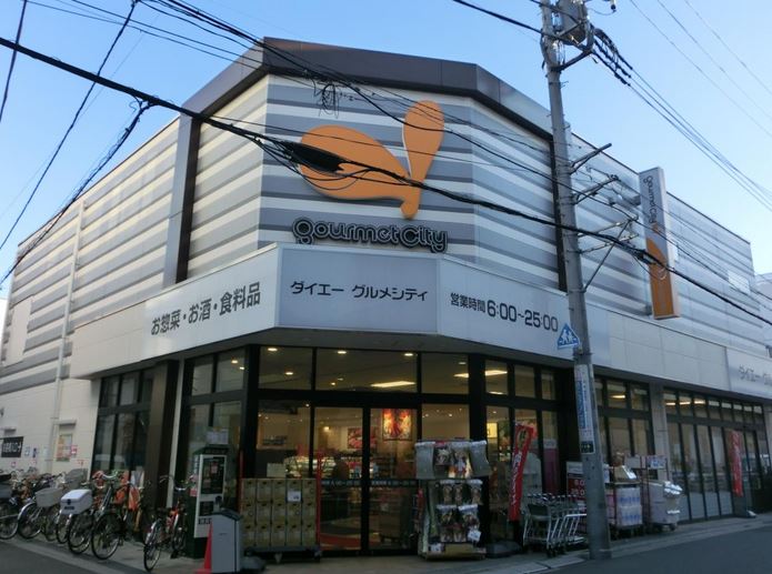 スーパー　グルメシティ東向島駅前店（スーパー）まで498m
