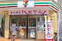コンビニ　セブンイレブン墨田東向島4丁目店（コンビニ）まで284m