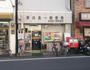 郵便局　東向島一郵便局（郵便局）まで399m