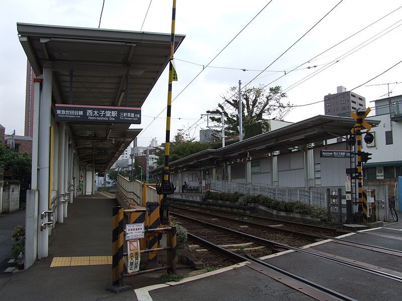 その他　西太子堂駅（その他）まで867m