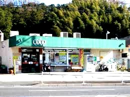 スーパー　ユーコープ　釜利谷店（スーパー）まで782m