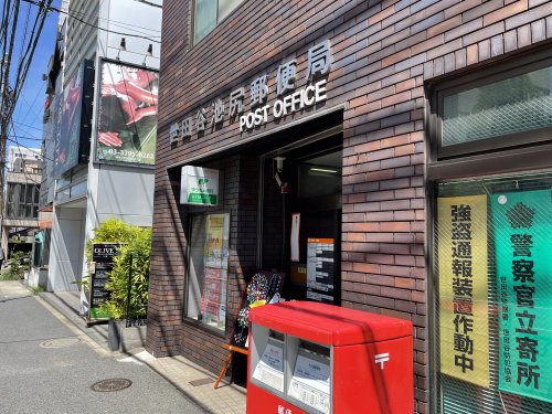 郵便局　世田谷池尻郵便局（郵便局）まで403m
