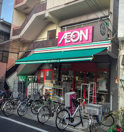 スーパー　まいばすけっと町屋3丁目（スーパー）まで229m