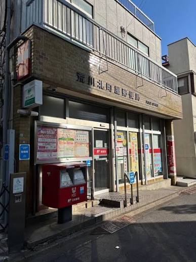 郵便局　荒川北町屋郵便局（郵便局）まで196m