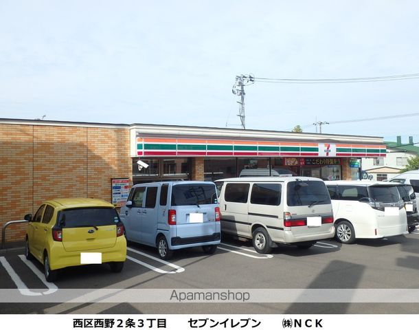 コンビニ　セブンイレブン（コンビニ）まで405m