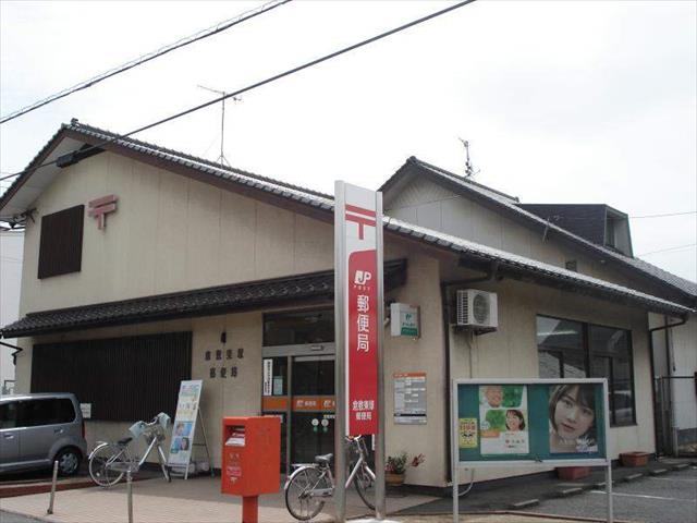 郵便局　倉敷東塚郵便局（郵便局）まで770m