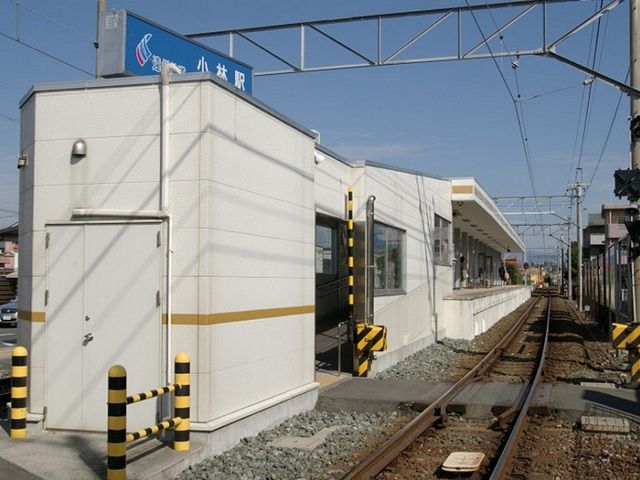 その他　遠州鉄道小林駅（その他）まで950m