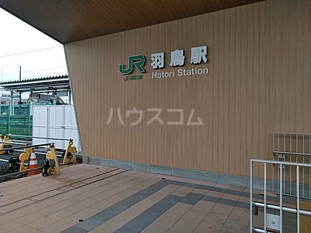 その他　羽鳥（その他）まで460m