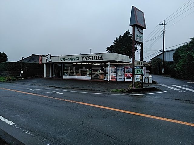 その他　保田酒店（その他）まで3963m