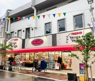 スーパー　フレスコベンガベンガ日本橋横山町店（スーパー）まで244m
