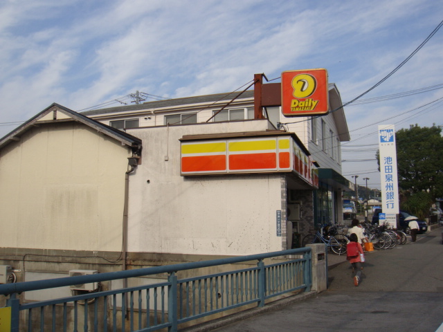 その他　デイリーヤマザキ宝塚山本店（その他）まで417m