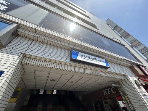 その他　せんげん台駅（その他）まで938m