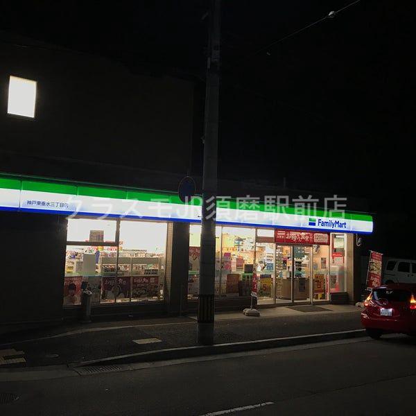 コンビニ　ファミリーマート神戸東垂水三丁目店（コンビニ）まで134m
