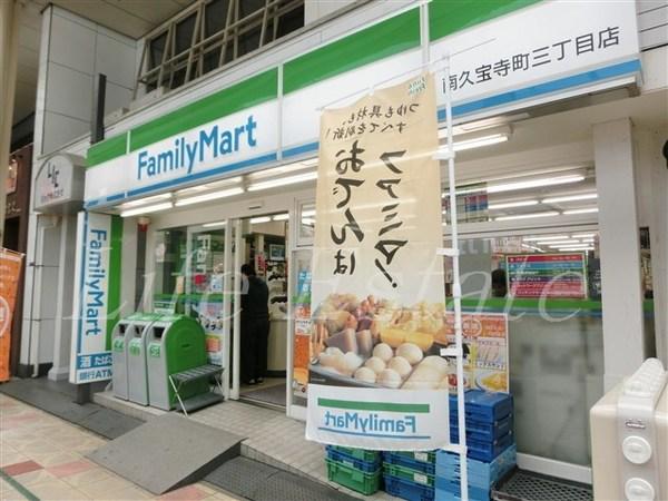 コンビニ　ファミリーマート南久宝寺町三丁目店（コンビニ）まで254m