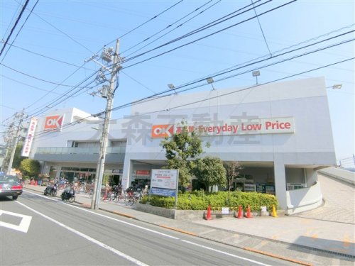 スーパー　オーケーストア 仲六郷店（スーパー）まで642m