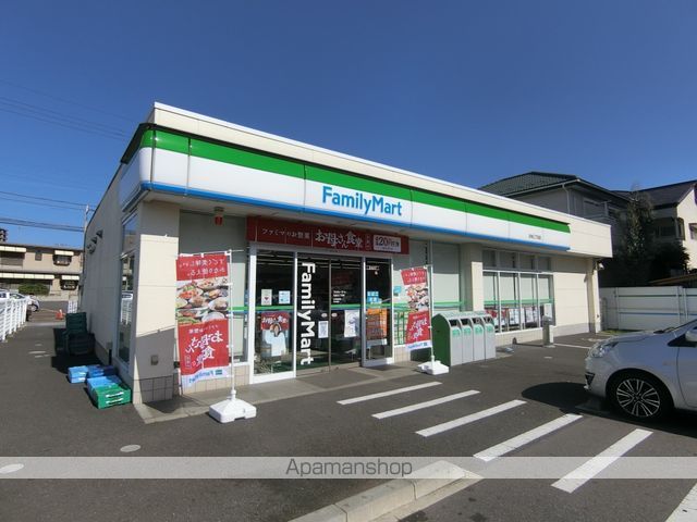コンビニ　ファミリーマート（コンビニ）まで256m