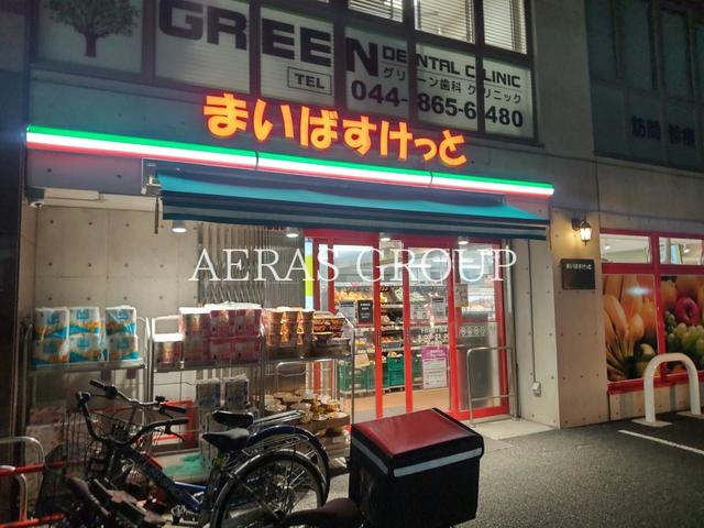 スーパー　まいばすけっと 下作延３丁目（スーパー）まで266m
