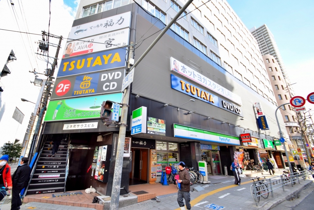 レンタルビデオ　ＴＳＵＴＡＹＡ上本町店（レンタルビデオ）まで557m