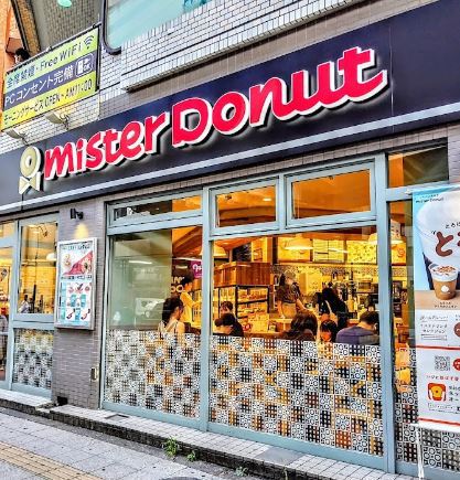 飲食店　ミスタードーナツ三軒茶屋ショップ（飲食店）まで96m