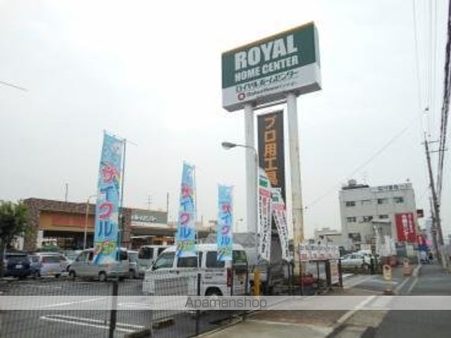 ホームセンター　ロイヤルホームセンター吹田店（ホームセンター）まで737m