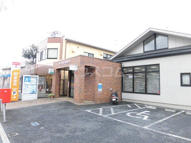 その他　東大和新堀郵便局（その他）まで468m
