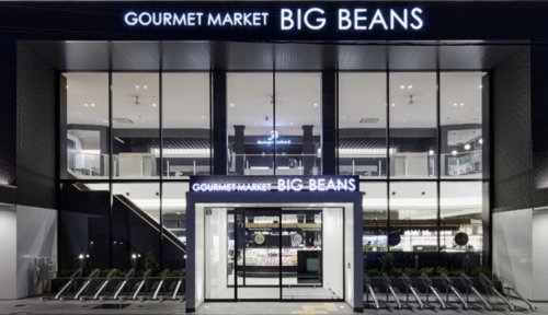 スーパー　ビッグビィーンズ野田店（スーパー）まで837m