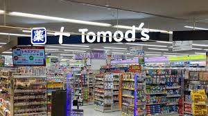 ドラックストア　トモズ王子店（ドラッグストア）まで99m