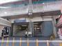 その他　萱島駅（その他）まで1910m