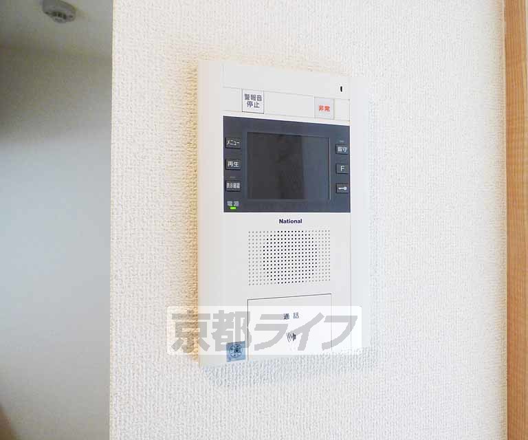 セキュリティ　急な来客にも対応できます。