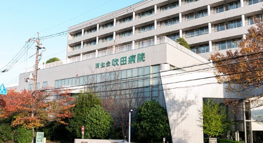 病院　社会福祉法人恩賜財団　大阪府済生会吹田病院（病院）まで774m